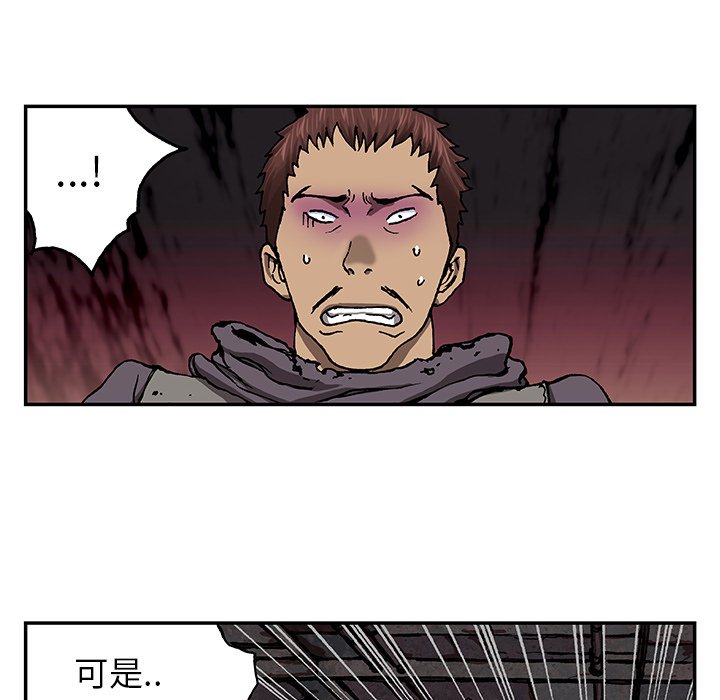 第64話 - 第15张
