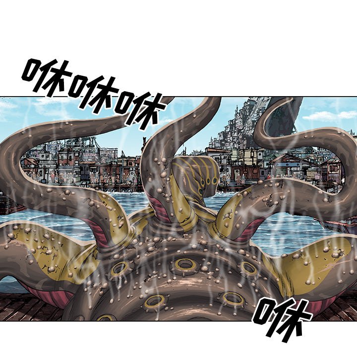 第64話 - 第17张