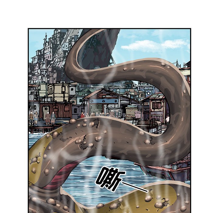 第64話 - 第18张