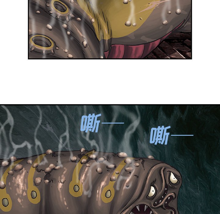 第64話 - 第19张