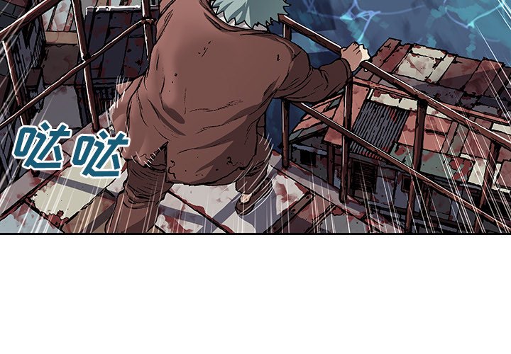 第64話 - 第2张
