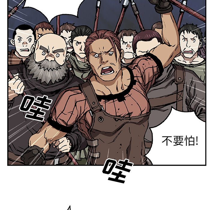 第64話 - 第22张