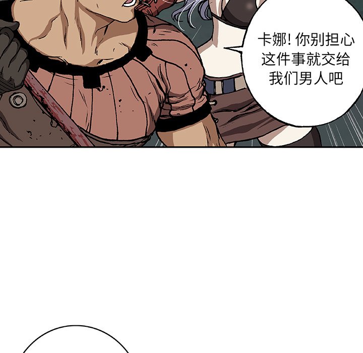 第64話 - 第24张