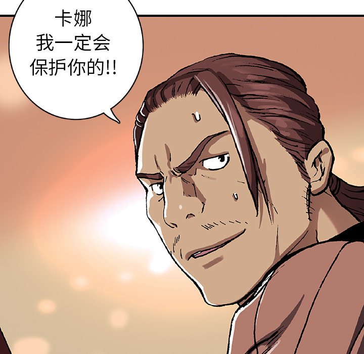 第64話 - 第25张