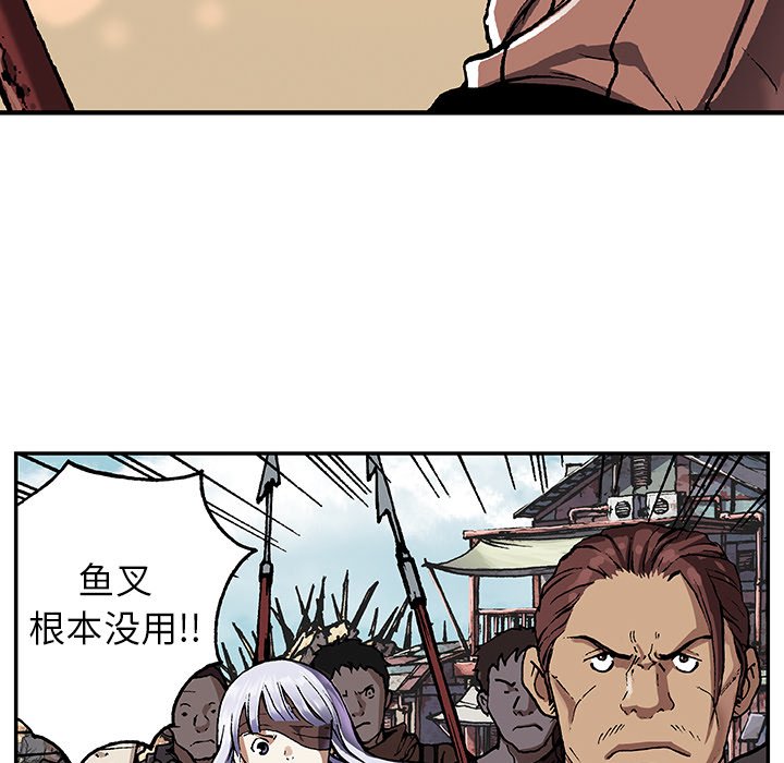 第64話 - 第26张