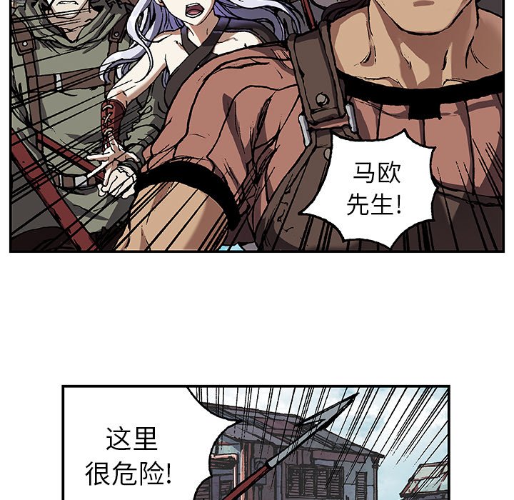 第64話 - 第27张