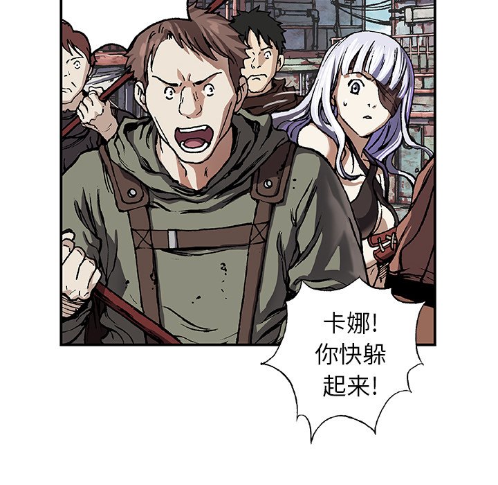 第64話 - 第28张
