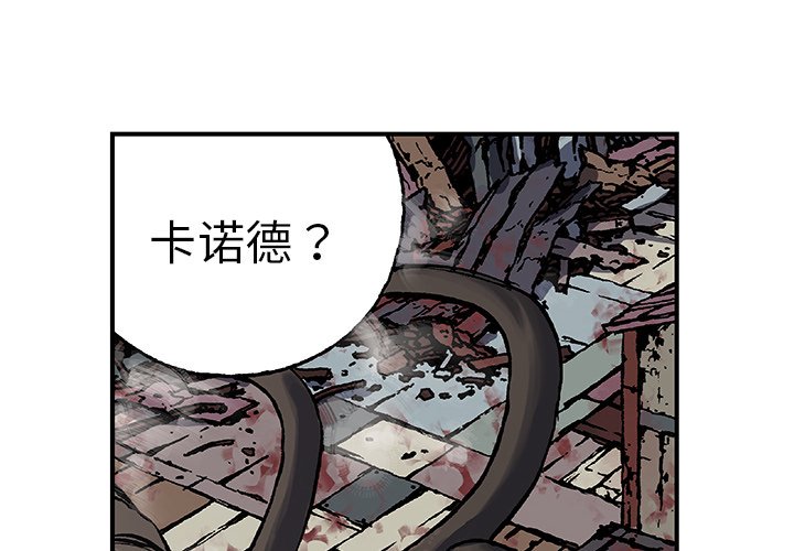 第64話 - 第3张