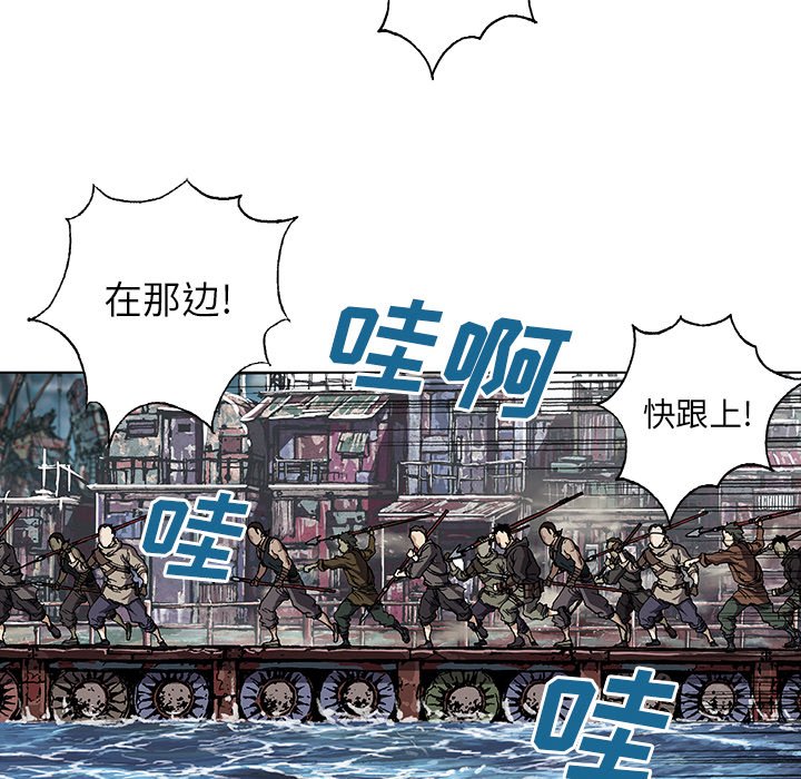 第64話 - 第30张