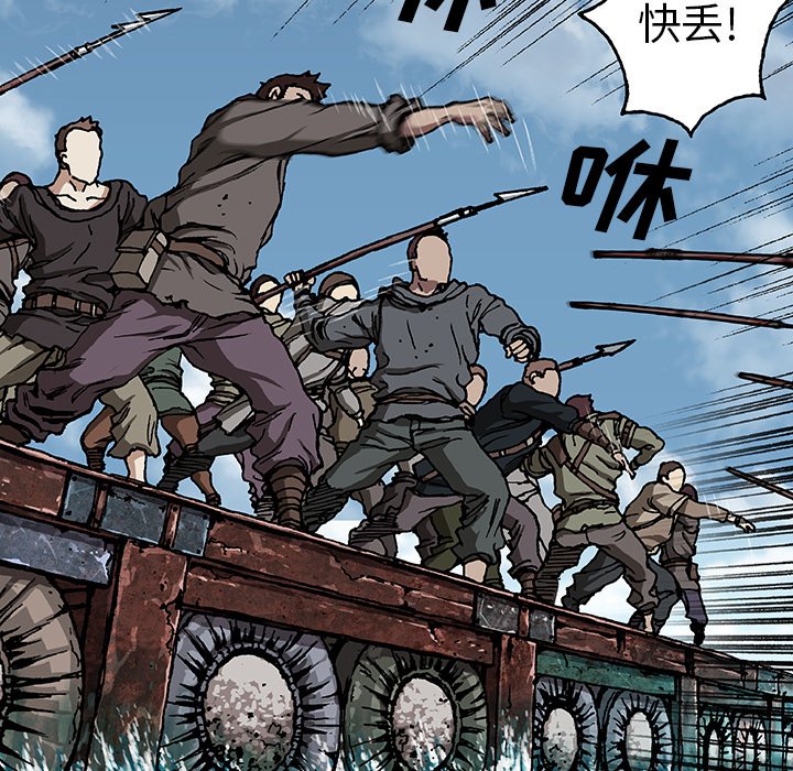 第64話 - 第32张