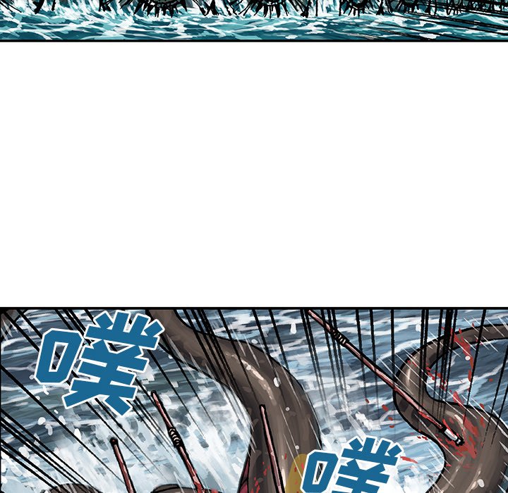 第64話 - 第33张