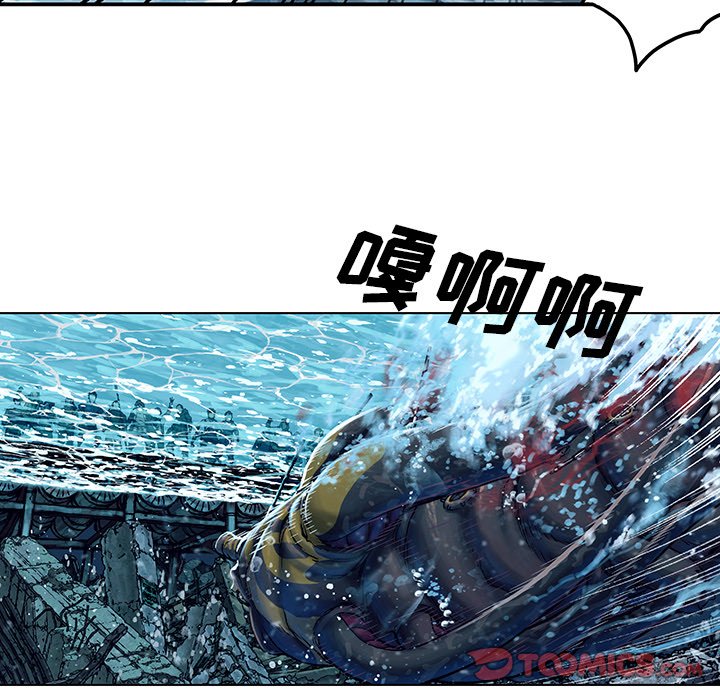 第64話 - 第35张
