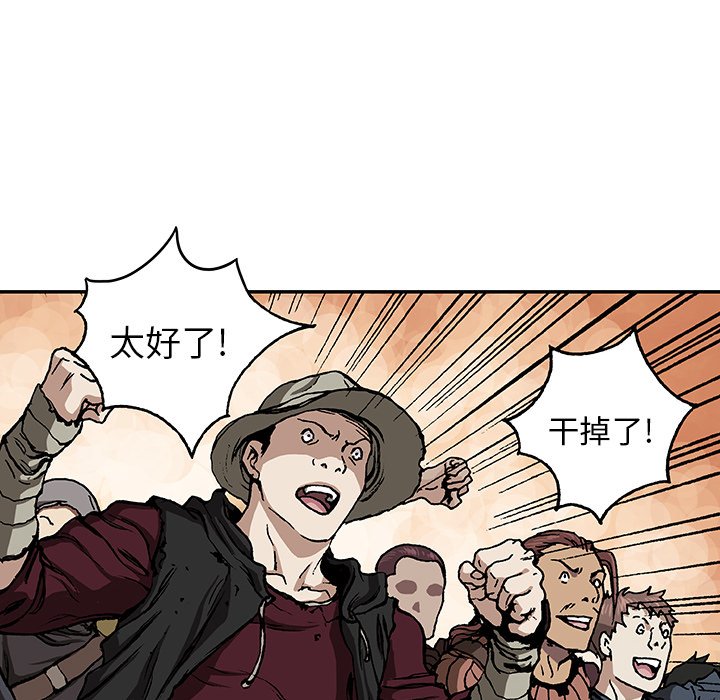 第64話 - 第36张