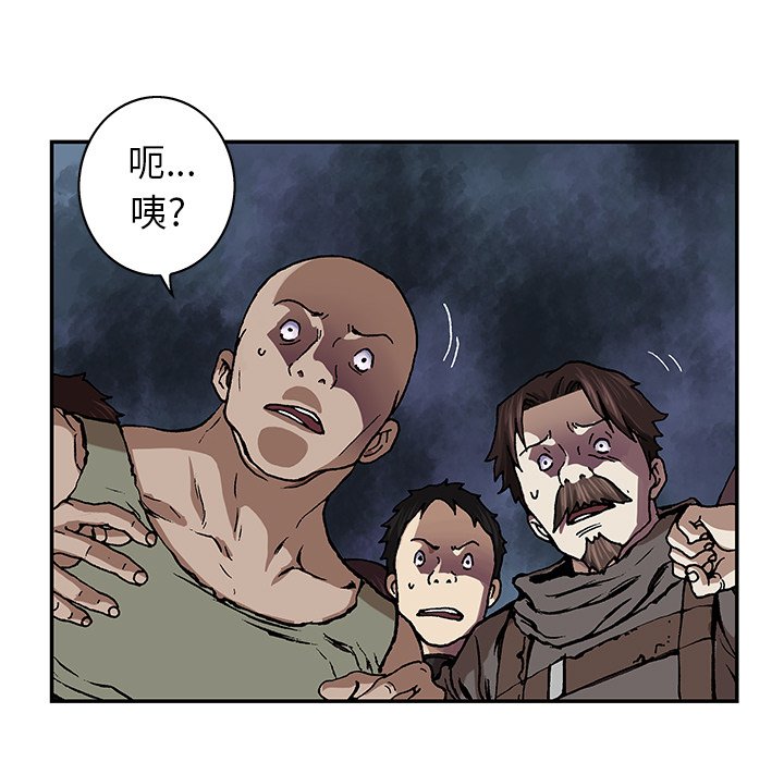 第64話 - 第40张