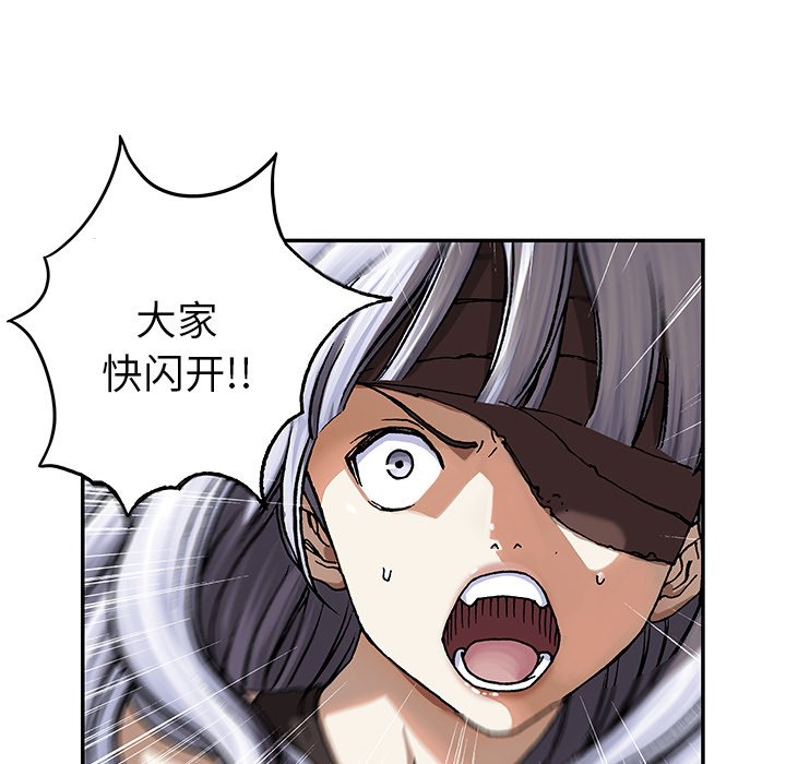 第64話 - 第41张