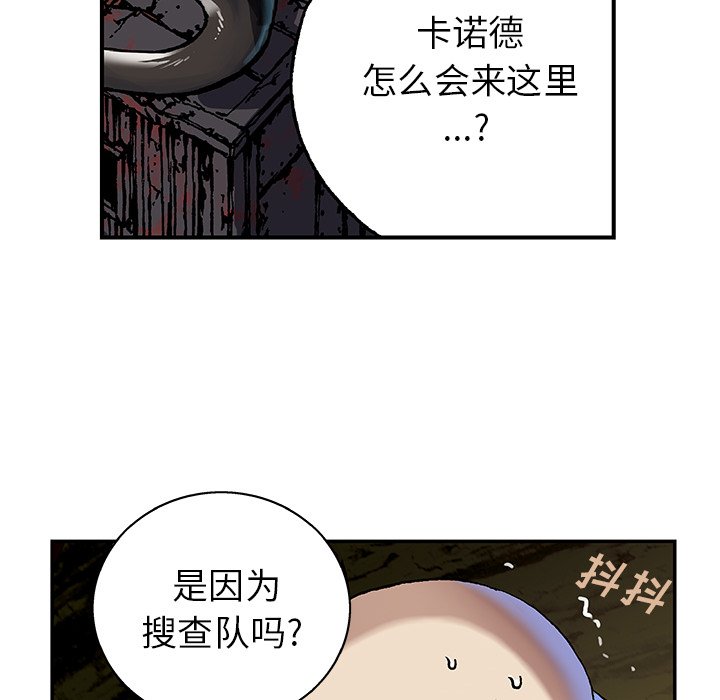 第64話 - 第5张
