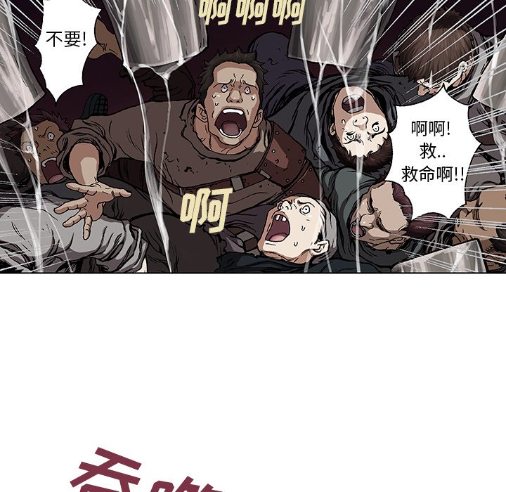 第64話 - 第51张