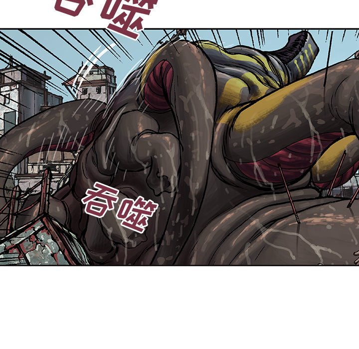 第64話 - 第52张