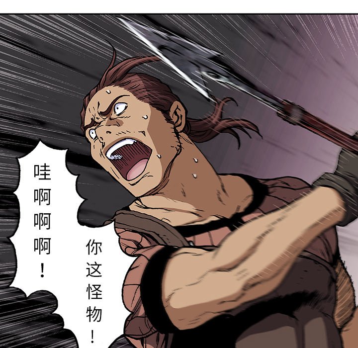 第64話 - 第58张