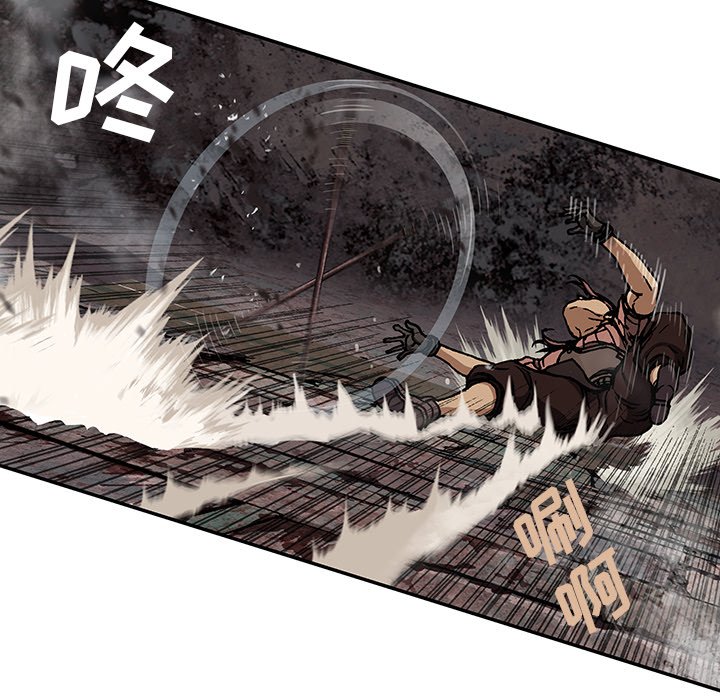 第64話 - 第61张