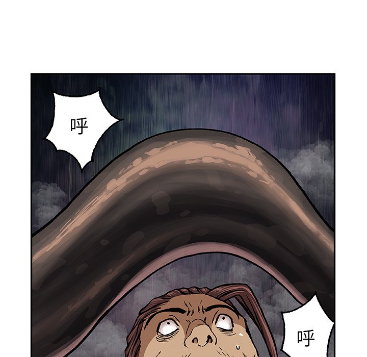 第64話 - 第63张