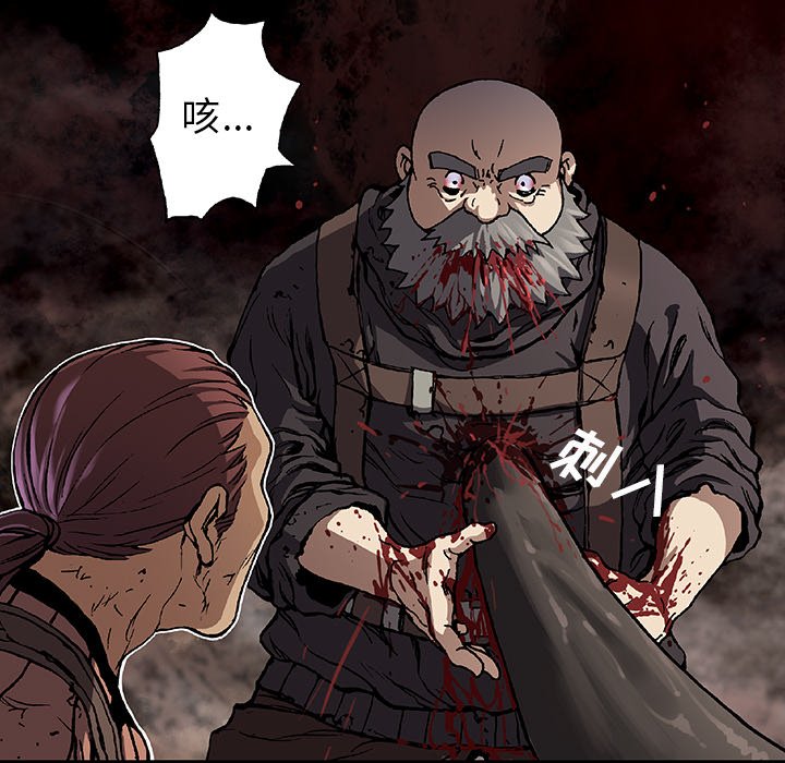 第64話 - 第66张