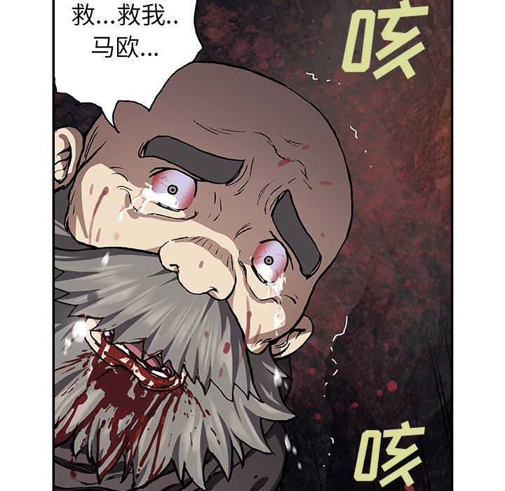 第64話 - 第70张