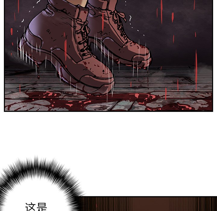 第64話 - 第84张
