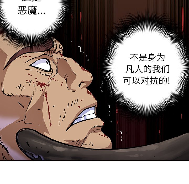 第64話 - 第85张