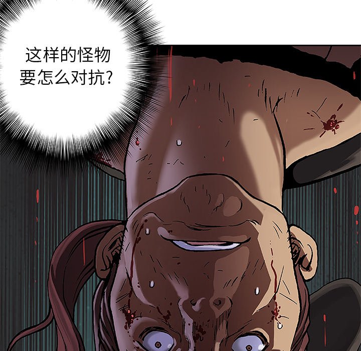 第64話 - 第88张