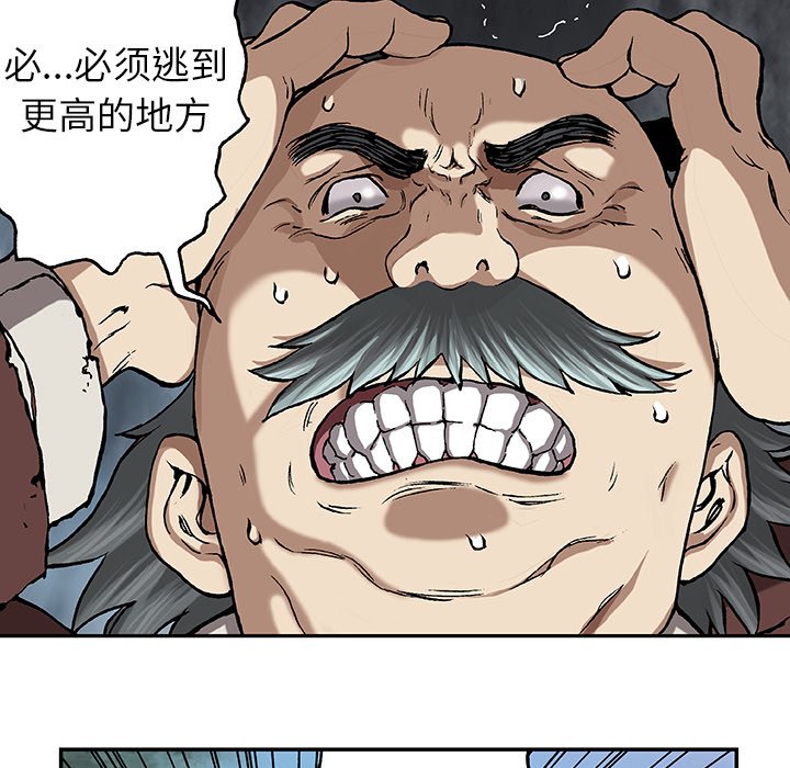 第64話 - 第9张