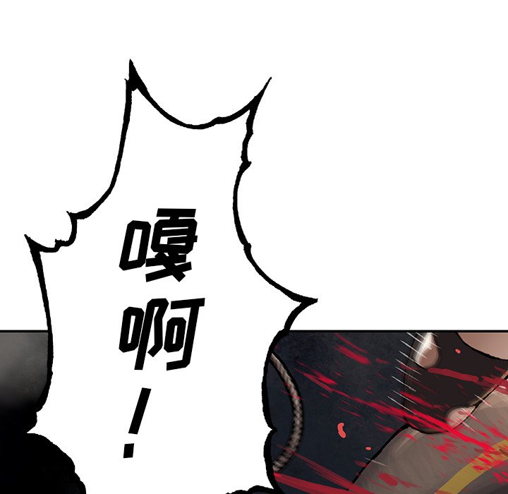第65話 - 第19张