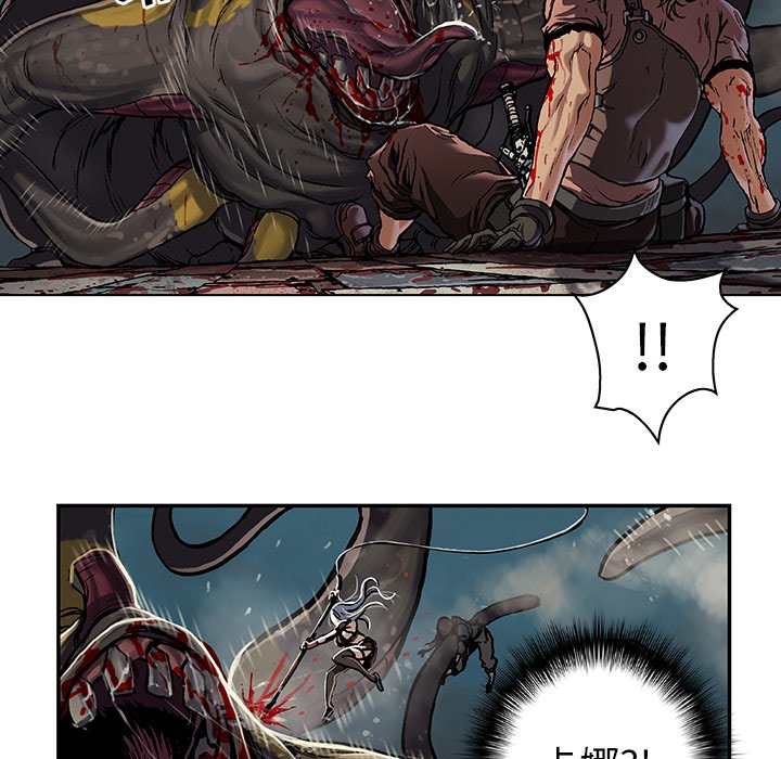 第65話 - 第22张