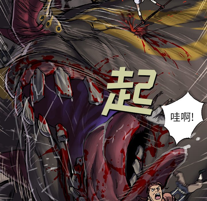 第65話 - 第24张