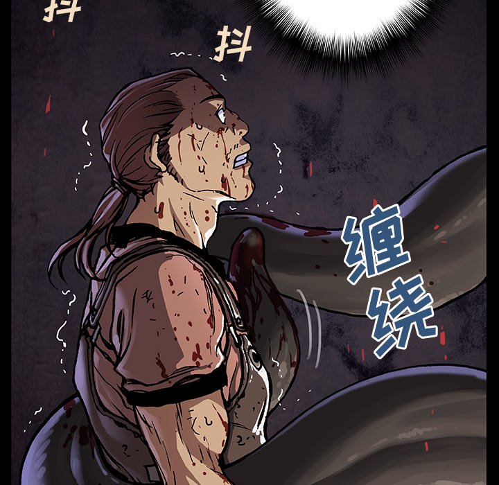 第65話 - 第4张