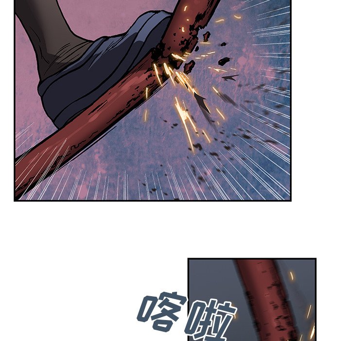 第65話 - 第44张