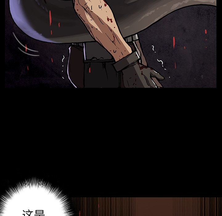 第65話 - 第5张