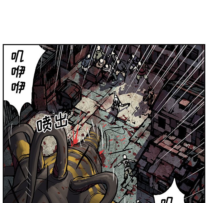第65話 - 第50张