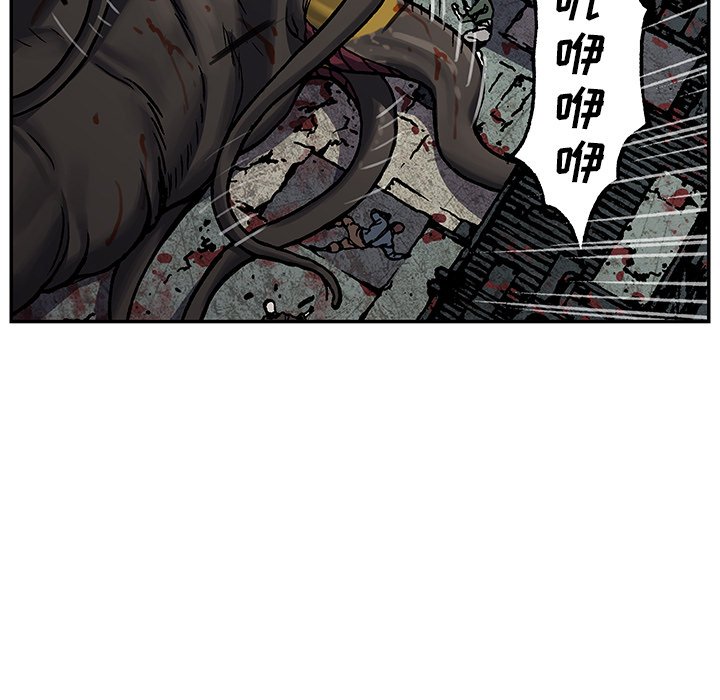第65話 - 第51张