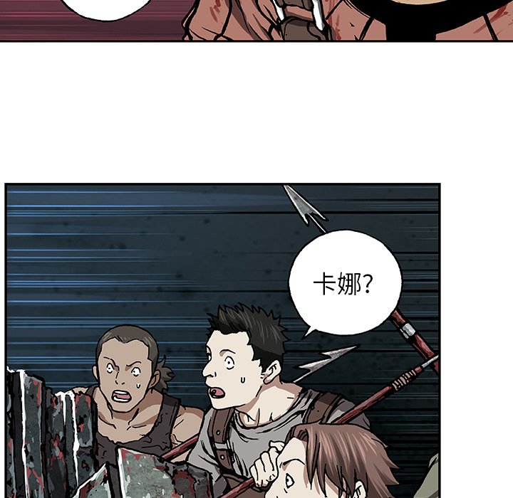 第65話 - 第53张