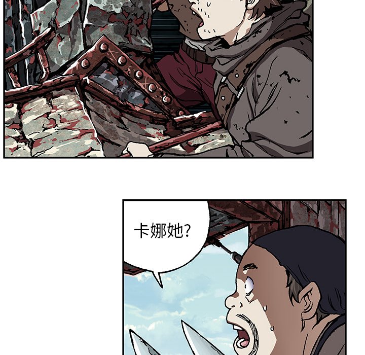 第65話 - 第54张