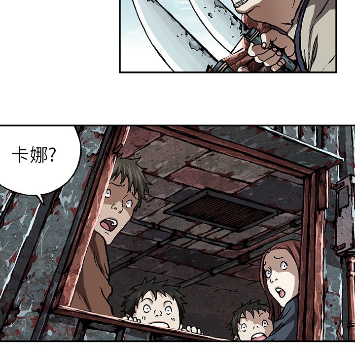 第65話 - 第55张