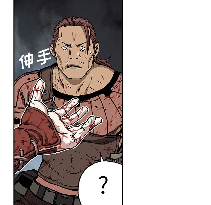 第65話 - 第58张