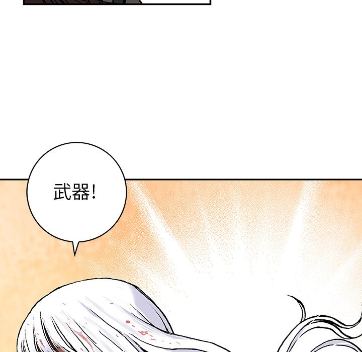 第65話 - 第59张
