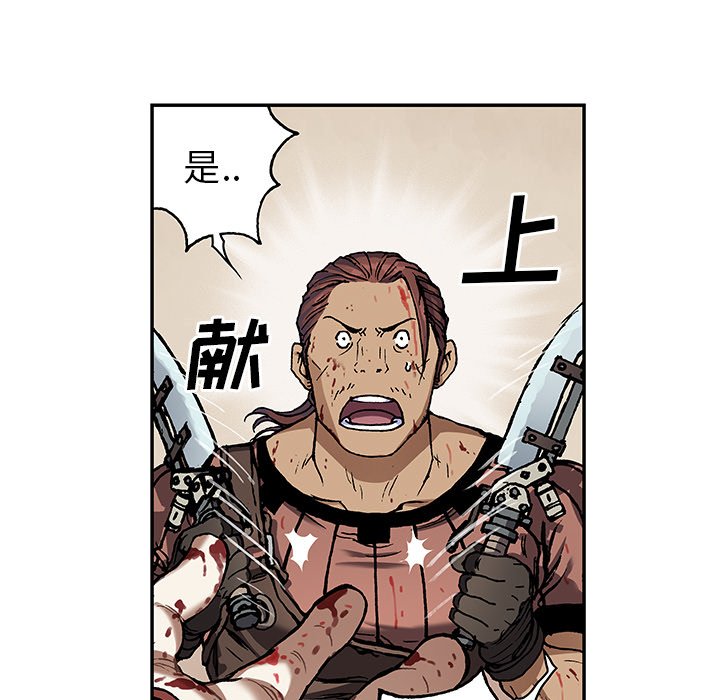 第65話 - 第61张