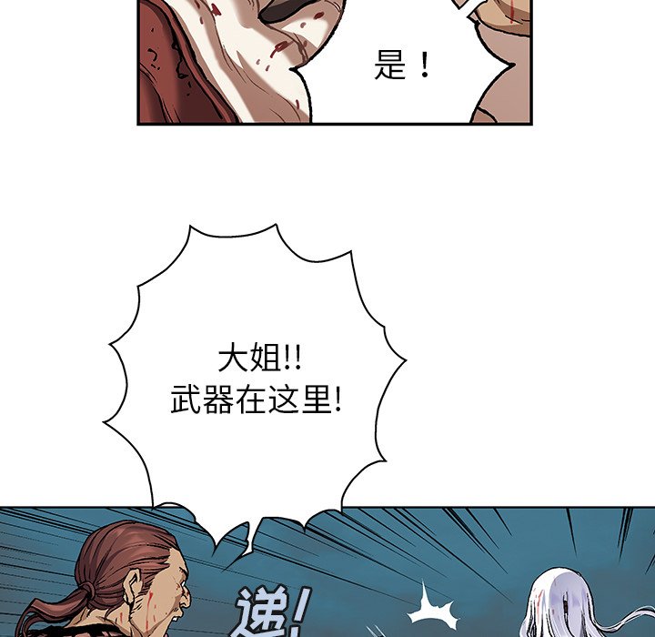第65話 - 第62张