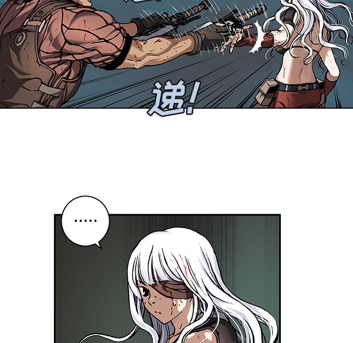 第65話 - 第63张