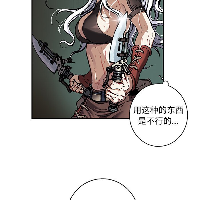 第65話 - 第64张