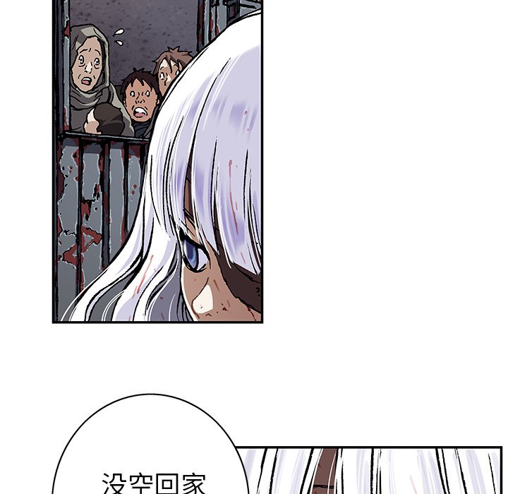 第65話 - 第66张