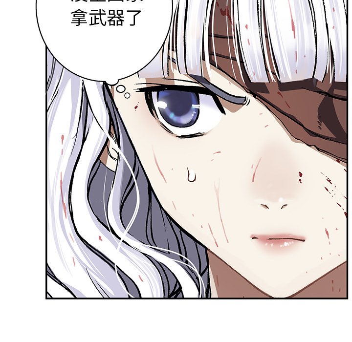 第65話 - 第67张